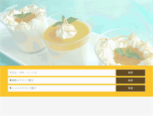 Tablet Screenshot of pany.mobi